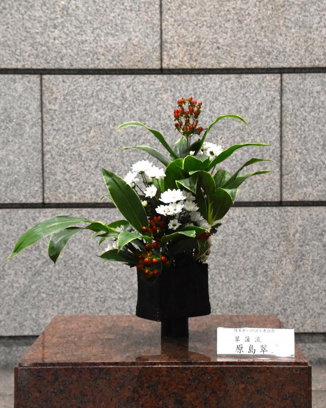 生け花の写真
