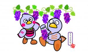 ちちぶ山ルビー