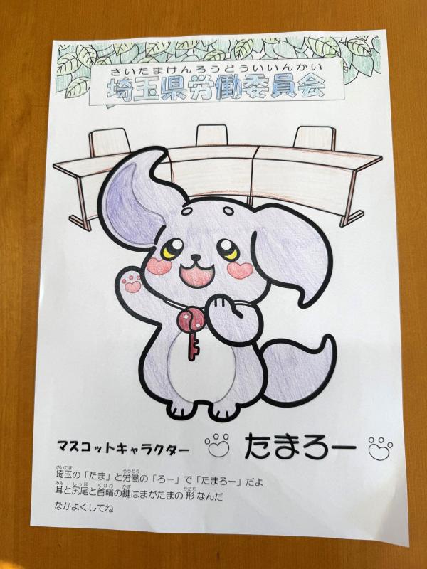 県庁オープンデー塗り絵