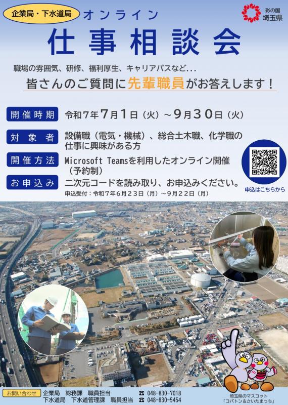 online2025ver2