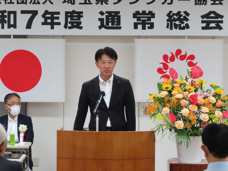 白土幸仁議長の写真
