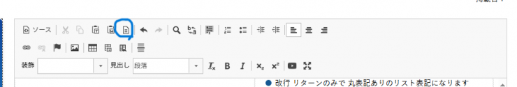 ツールバーツールボックス