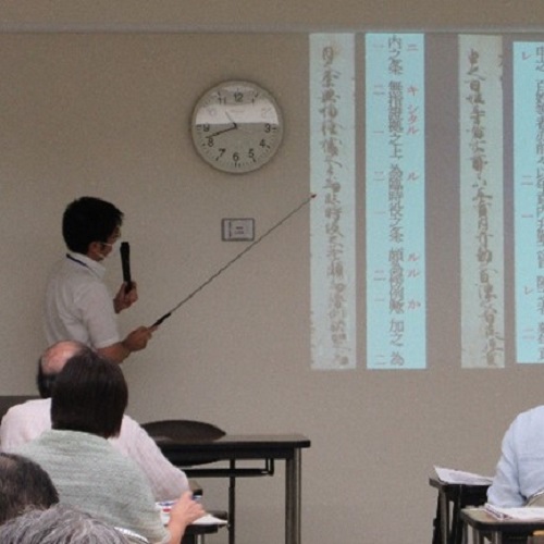 古文書解読講習会