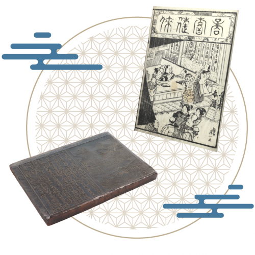 令和7年度文化講座