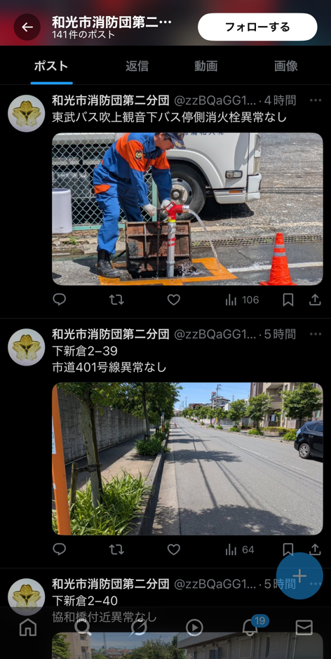 toukou