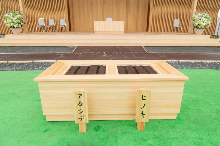 お手播き箱