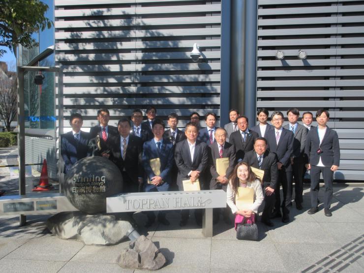 TOPPAN株式会社にて議員とスタッフの集合写真
