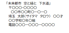 標語部門例