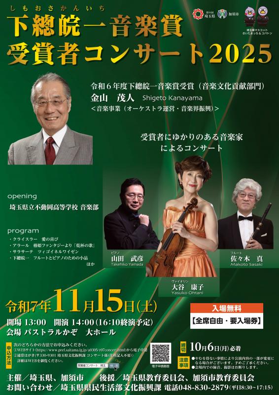 ポスター