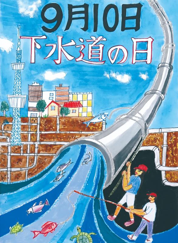 ポスター高学年