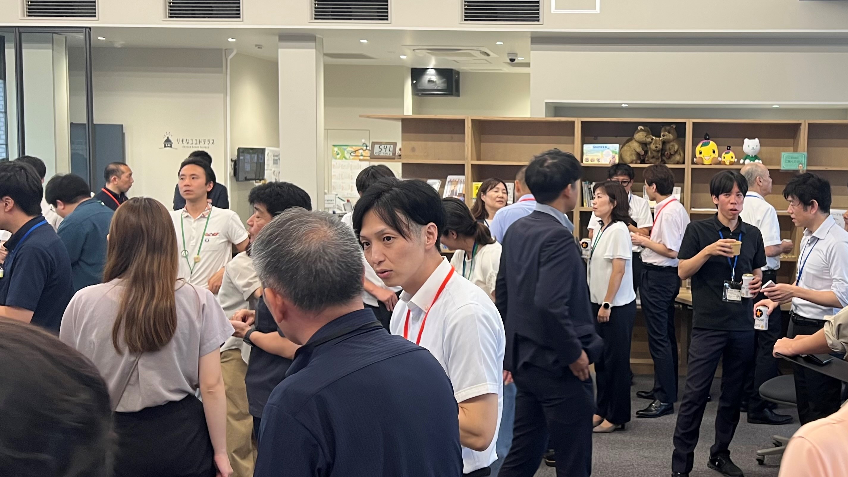 交流会1