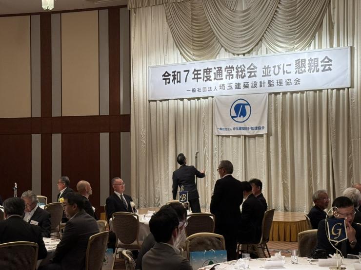 会場の様子