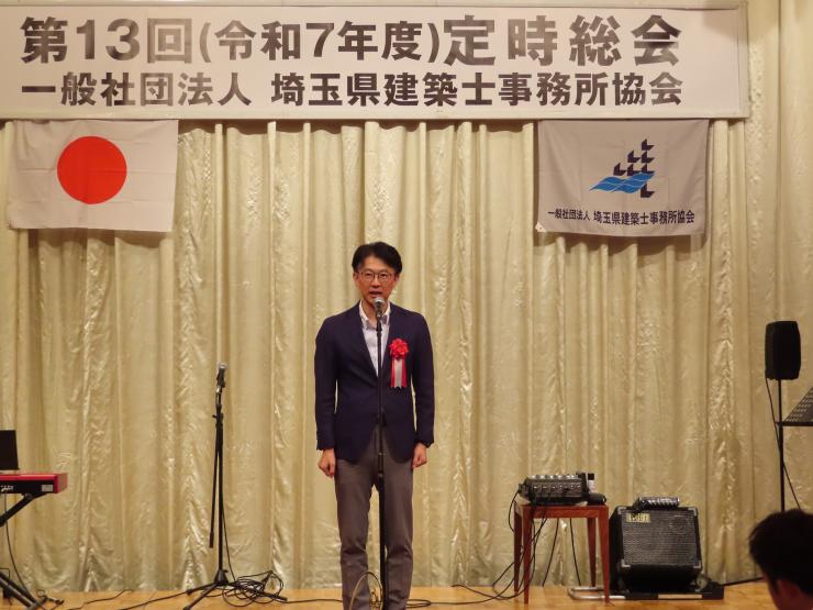 白土幸仁議長の写真