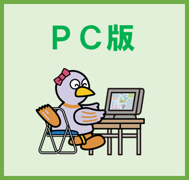 app_banner_pc