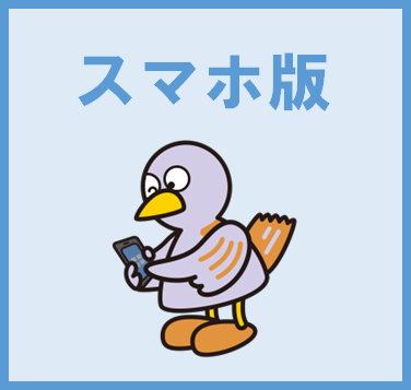 app_banner_phone