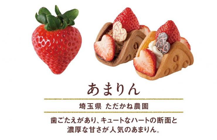 あまりん