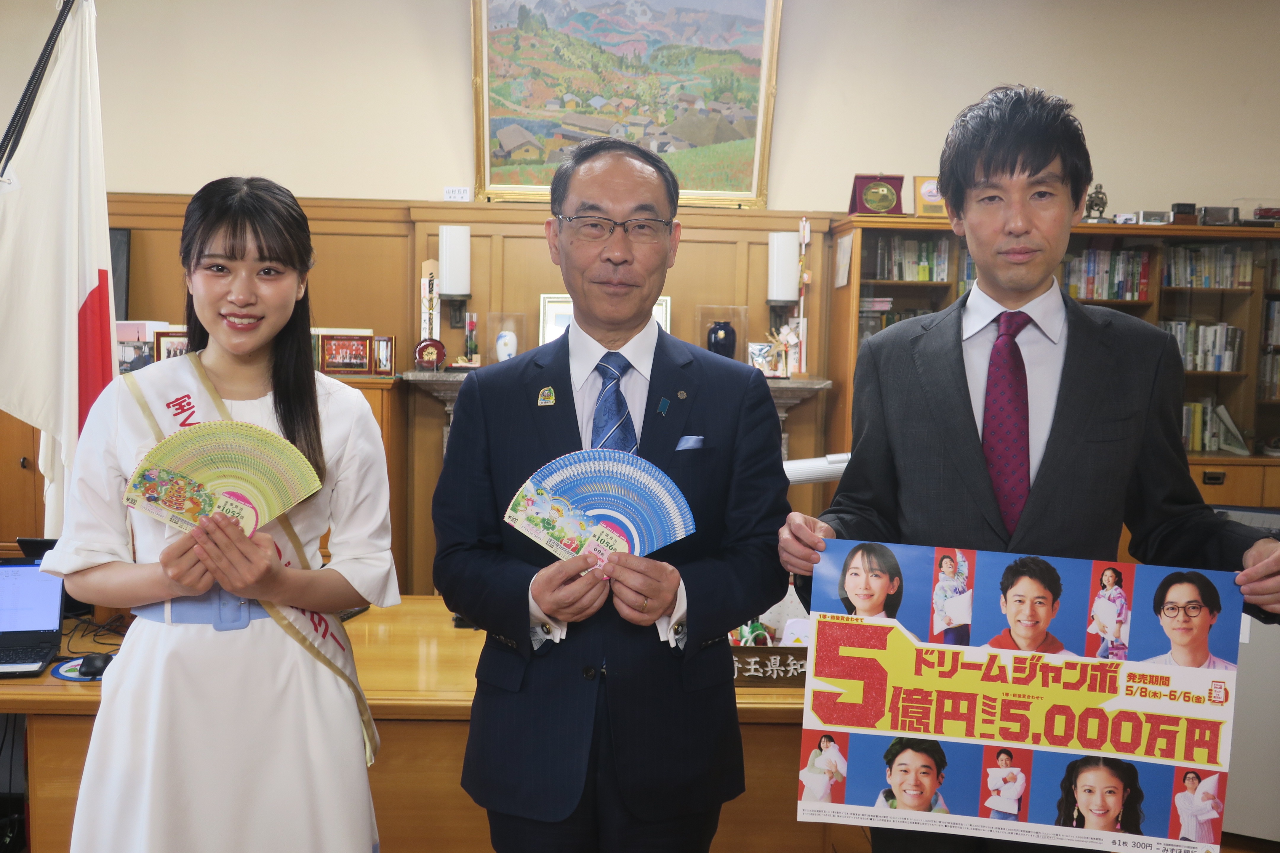表敬訪問で訪問者（幸運アンバサダー小野田百合さん）と記念写真を撮る知事の写真