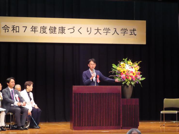 白土幸仁議長の写真