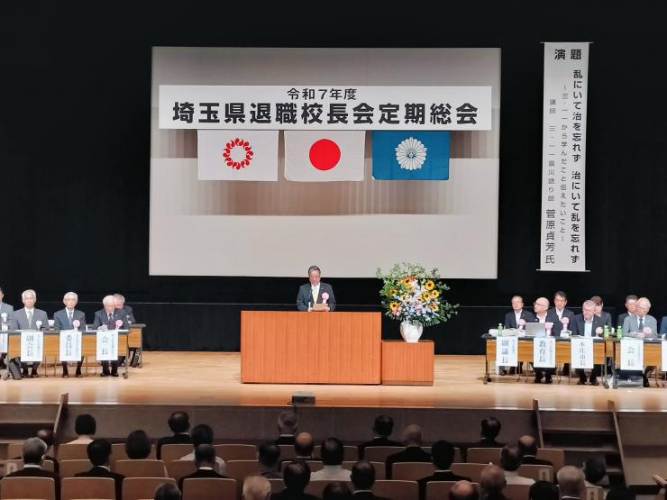 会場の様子