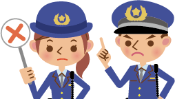 バツの札をあげる警官と注意する警官のイラスト