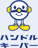 ハンドルキーパー運動のロゴマーク