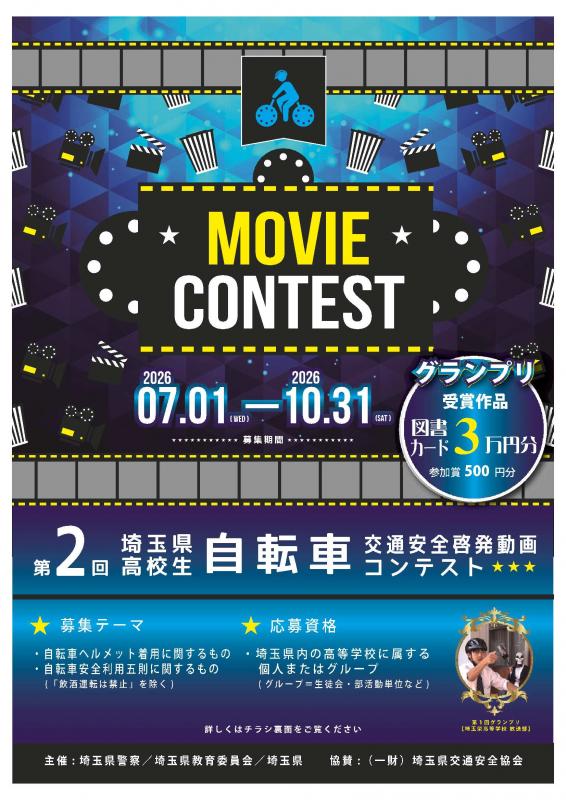 参照 contest1.jpg