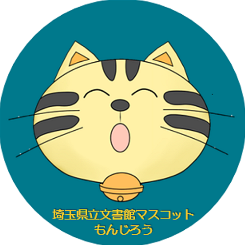もんじろうの画像