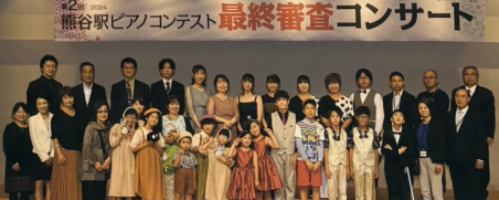 （R6）熊谷駅ピアノ実行委員会