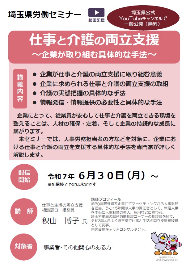 チラシ
