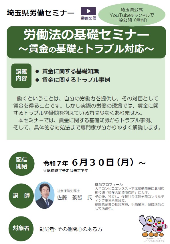 チラシ