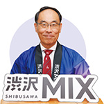 渋沢MIXのパネルと大野元裕埼玉県知事の写真