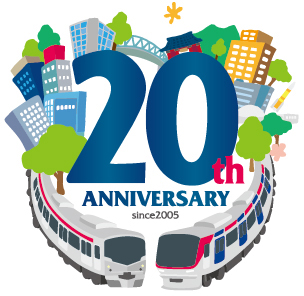 つくばエクスプレス開業20周年記念ロゴ