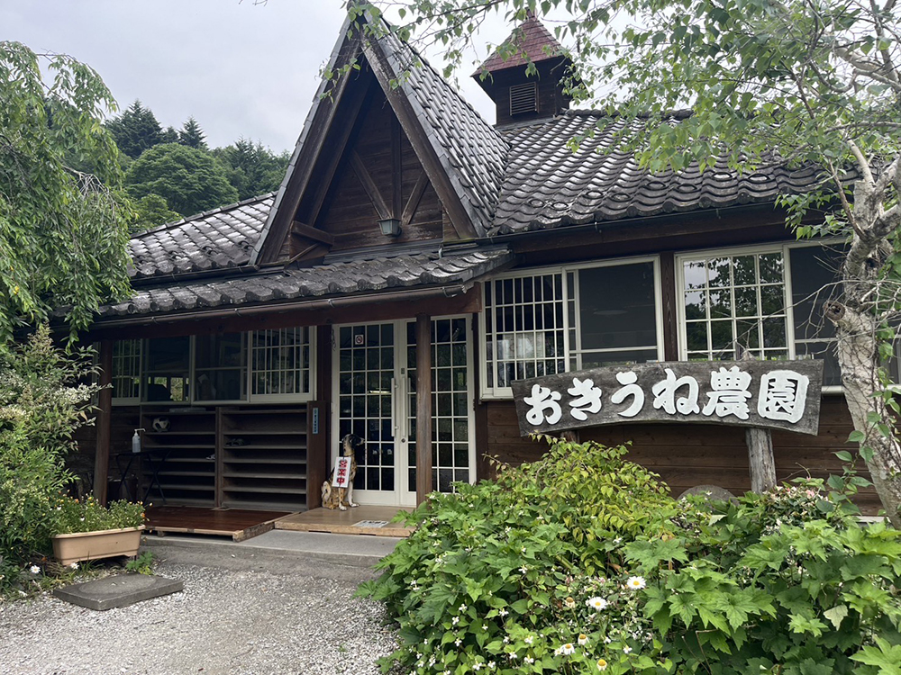 おきうね農園の外観写真