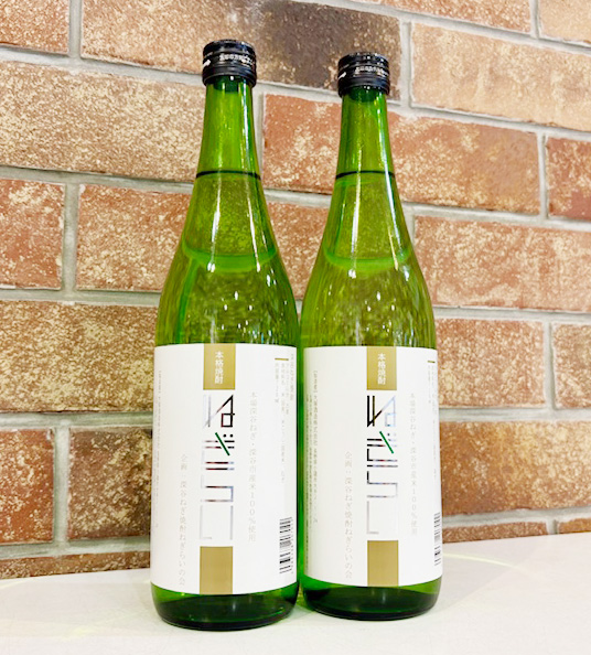 焼酎「ねぎらい」の写真