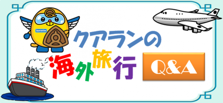 head_FAQ.png