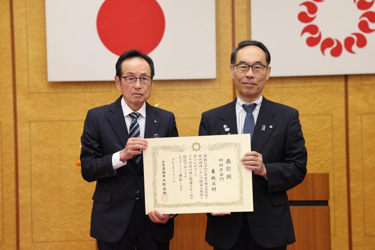 hyousyou_higashititibu