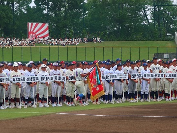 優勝旗の返還
