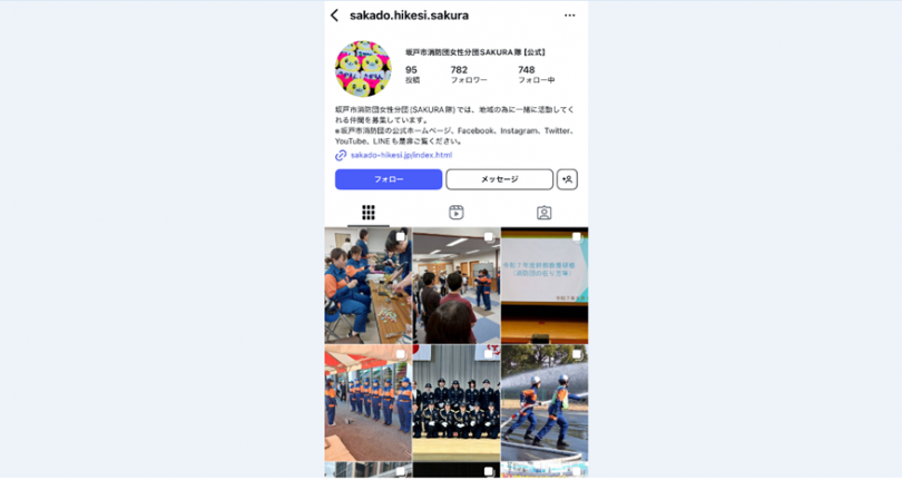 インスタサブ