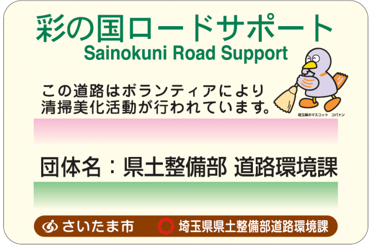 看板例（活動）