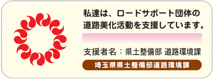 看板例（支援）