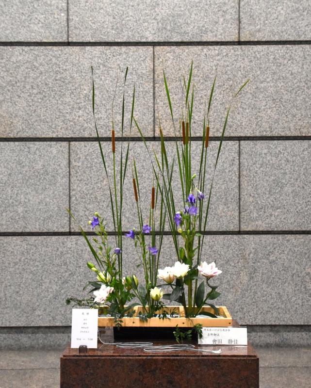 生け花の写真