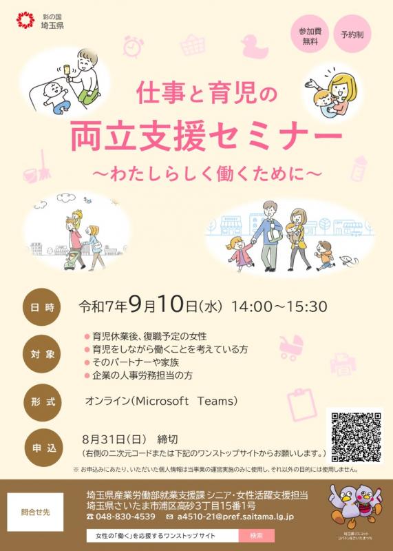 02seminar