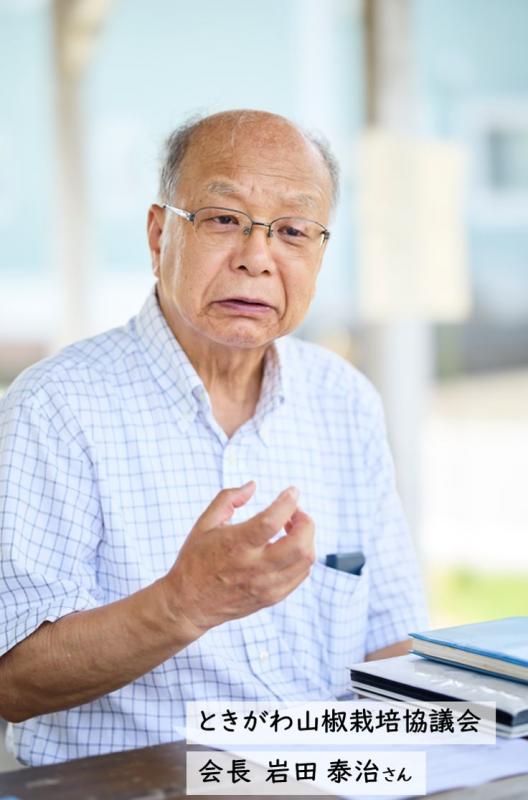いわたさん10