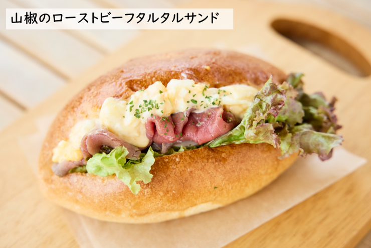 タルタル