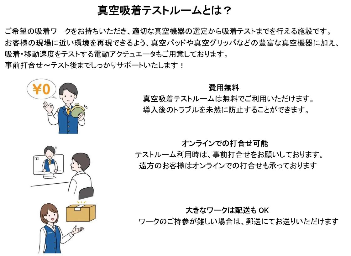 01_nihonpisco