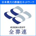 saitamakensoussaigyou