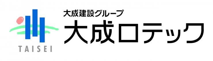 大成ロテック株式会社