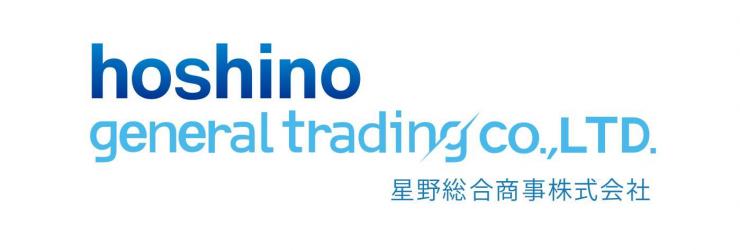 星野総合商事株式会社