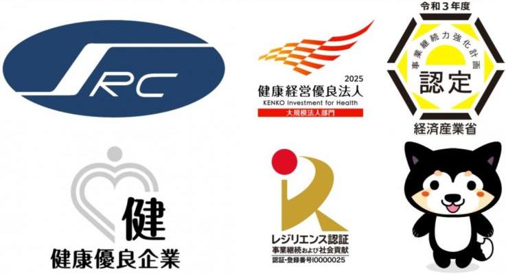 株式会社シバタ