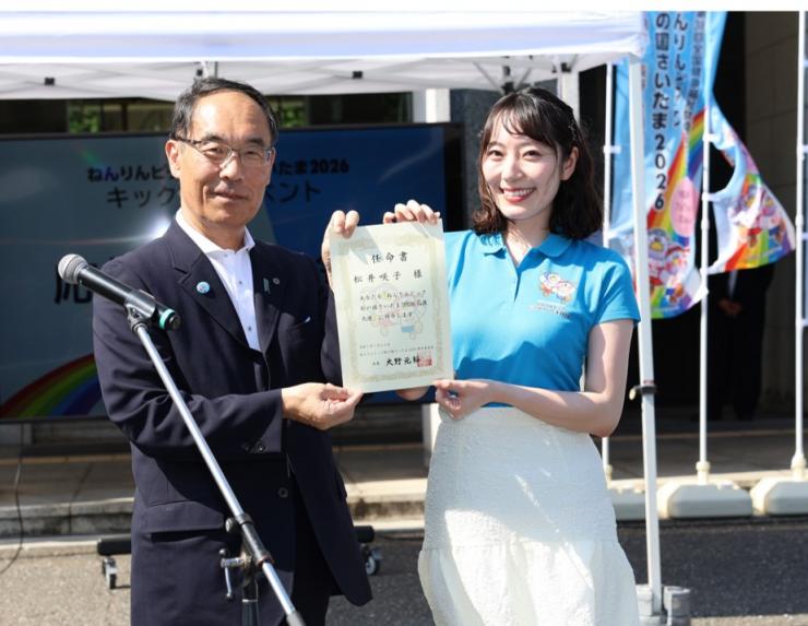松井咲子さん
